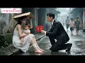 Download Lagu CEO เย็นชาเกลียดผู้หญิงแสนดีจอมปลอม ไม่คาดคิดว่าจะตกหลุมรักคุณแม่เลี้ยงเดี่ยวตั้งแต่แรกเห็น!