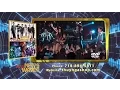 Download Lagu Nhóm New Wave Tour giới thiệu DVD \u0026 Bluray New Wave