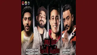                           دندنها