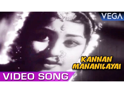 Kannan Mana Nilaiyai - YouTube