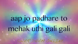  welcome song jhoom jhoom har kali 