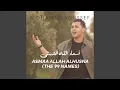 Asmaa Allah Alhusna (The 99 Names)
