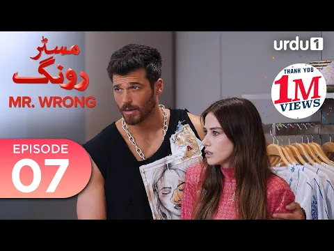 Download MP3 Mr. Wrong | Episode 07 | Turkish Drama | Bay Yanlis | 18 May 2024