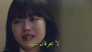 ما الذي تعرفونه عني مقطع حزين من مسلسل مسلسل كوري 