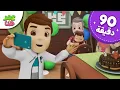 Download Lagu Omar \u0026 Hana Arabic | رسوم متحركة دينية إسلامية للأطفال