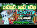 Download Lagu serious nonstop | dance mix 6-8 beat | bus video vishual | sl bus official