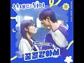 Like A Dream - MINNIE