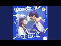 Download Lagu Like A Dream