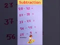 Quick Subtraction tricks Master Subtraction in 5 Seconds