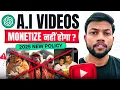 Download Lagu AI Videos Monetize नहीं होगा ? 15 July New Monetisation Policy 2025 🥲
