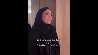 إلا وأنا معاك زينة عماد ZenaEmadOfficial 