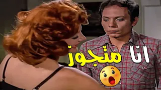 الزعيم مش قادر يمسك نفسه قدام الرقاصة انتي بتقلعي ليه 