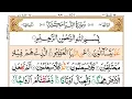 Download Lagu Learn to Read 078.Surah An Naba Word by Word Full - Learn Quran Reading - Learn Quran Para 30