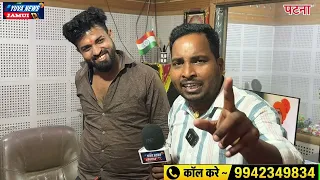 सिंगर के लिए ऑफ*र रहना , खाना, गाना 🎤 सब फ्री कर दिए है जो अछा गेट है उनके लिए #patna #viralvideo