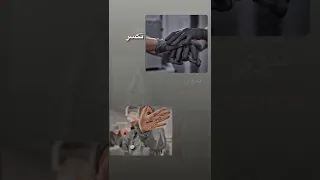 وانا عليك اوون ونين بدوي طايح 
