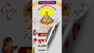 Happy Sunday Status 2025 Sunday Status Good Morning Sundayspecial Sundayspecial 2025  Happy Sunday Status 2025 Sunday Status Good Morning Sundayspecial Sundayspecial 2025