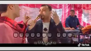 انا مش مبسوط 