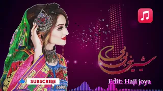 بی بی شیرینی زیر گلی 