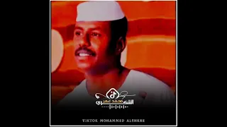 الشاعر ود الخاويه شعر سوداني لايك متابعه ياعز 