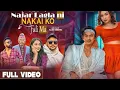 Download Lagu Najar lagalani nakaiko fulima|New Nepali najar lagalani nakaiko fulima|simran pariyar#Nakaikofulima#