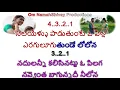 Download Lagu Selayeru Paduthunte Karaoke With Lyrics Telugu |Kalyan Keys || Sai Sharvani  |Telugu Folk Song
