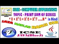 ICSE JAVA SUM OF SERIES PART-2 BY JAVA MATLAB RAMJI SIR