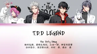 Download (low quality)【ヒプノシスマイク】T.D.D LEGEND | KAN/ROM/ENG MP3