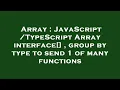 Array Array interface group by type to send 1 of many functions