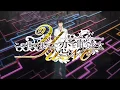 Download Lagu この世の果てで恋を唄う少女YU-NO アニメPV第１弾