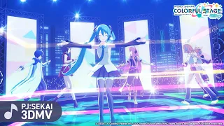 アイムマイン / バーチャル・シンガー【3DMV】