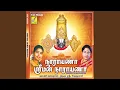 Download Lagu Sri Ranga