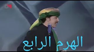 تعبت انامن الدنيا و زماني عدا في ثانيه    ملك ناصر  عبدالله بالخير دندنها