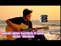 Download Lagu FIRMIN LEU OBY – “Yang Patah Tumbuh, Luka Sembuh” official Video Lirik Terbaru 2025