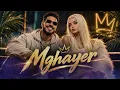 ElGrandeToto - Mghayer | Exclusive Cover |  #CAMÉLÉON