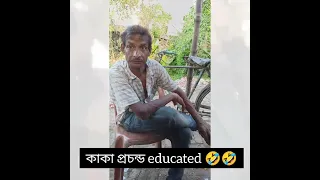 matal kaku viral video matal kaka and vaipo viral viralkaka youtube