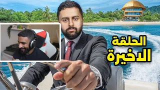 ردة فعل زيد على شونق نهاية الجزيرة الحلقة الاخيرة  ردة فعل زيد على شونق نهاية الجزيرة الحلقة الاخيرة