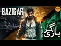 Download Lagu BAZIGAR | Ep 01 | The Terrifying Story Of A Young Man Who's Wanted In Pakistan \u0026 India both | Roxen