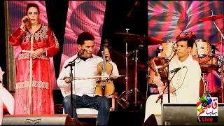 شلحة شعبي الأطلس جرة شاخدة Jerra 55 Nayda 