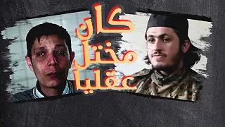 صديق مازن حماده يروي اخر لحظات لمازن حماده ولماذا تم قتله مازن حماده سوريا دمشق 