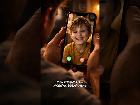 16 января 2026 г.