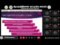 Autism Speech-Language Pathologist Perspective Webinar CoE
