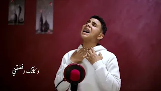 اسمع صراخى يا سيدى  جرجس وائل  دندنها