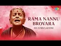 Lagu Rama Nannu Brovara | M.S. Subbulakshmi | Radha Vishwanathan | Tamil Song | Carnatic Classical