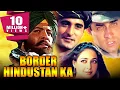 Download Lagu Border Hindustan Ka (2003) Full Hindi Movie | Aditya Pancholi, Priya Gill, Akshaye Khanna