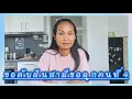 Download Lagu ดับฝันสามีลูกคนที่4