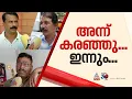 'മേപ്പാടിയിലെ ദുരന്തബാധിത‍ര്‍ കരയുന്നു'; ഞങ്ങളെ എന്താ കേൾക്കാത്തെ