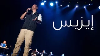                 هشام الجخ   إيزيس   مكتبة الإسكندرية يناير      دندنها
