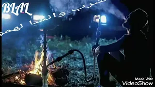 اشرب ونسا لهمومك 