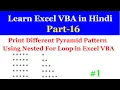 How To Print Different Pyramid Patterns In Excel Vba Using Nested For Loop Hindi