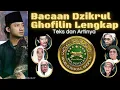 BACAAN DZIKRUL GHOFILIN LENGKAP - DIBACA OLEH GUS THUBA TOPO BROTO MANEGES || CUCUNYA GUS MIEK